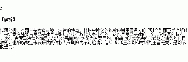 历史学家蒂图·李维说:除了那些因犯罪而受罚