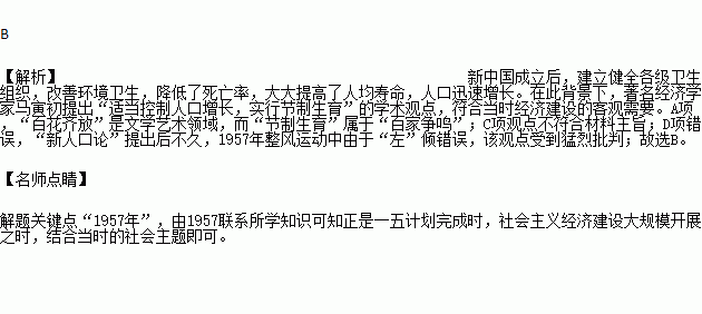 人口增殖_细胞的增殖思维导图