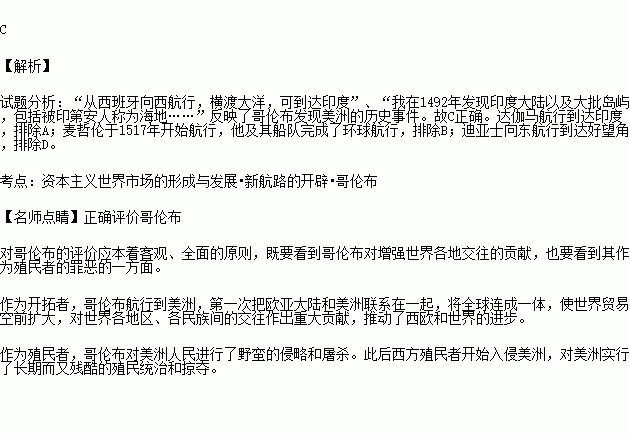 巴班牙人口(2)