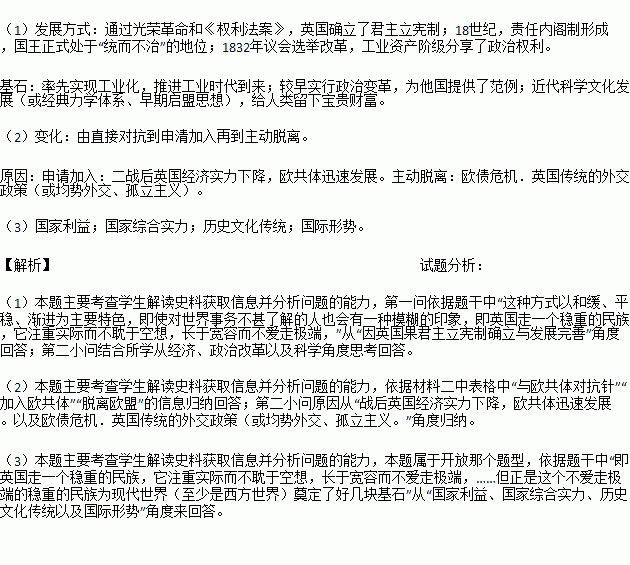 按人口算民族_人口和民族的思维导图(3)