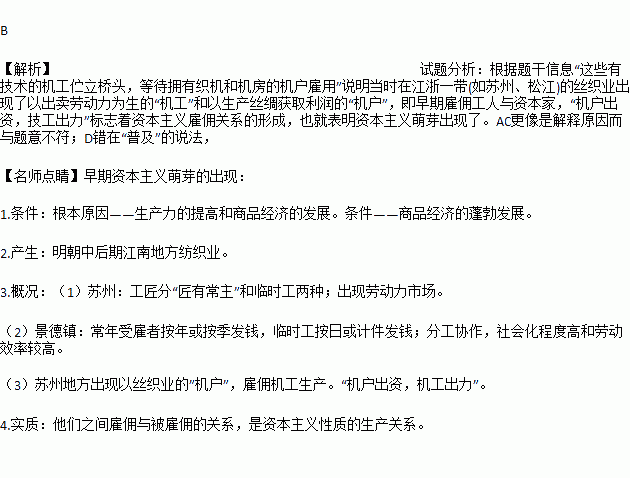 苏州往年人口_苏州人口数量对比表