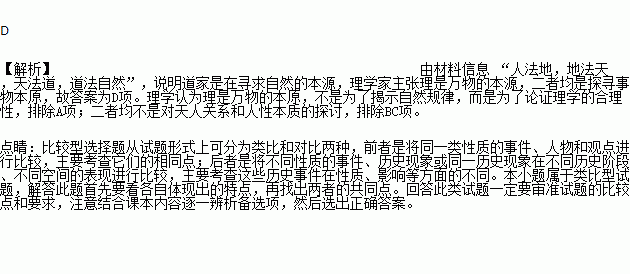 道法害人口诀_三清道法口诀(2)