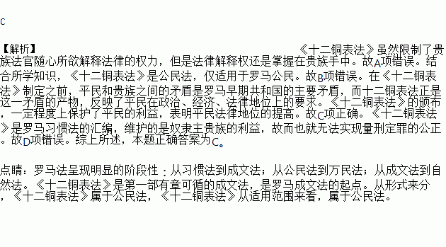 十二贵人口决_人口普查(3)