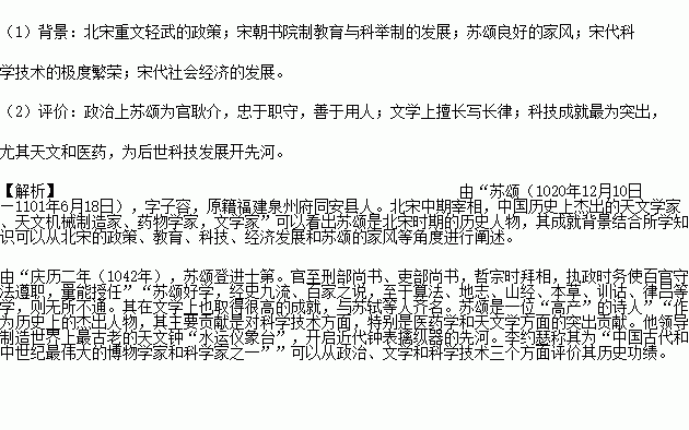 宰相镇人口_宰相刘罗锅(2)