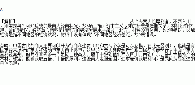 贾的人口_人口普查