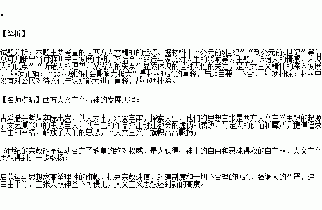 情人口诉_人口普查