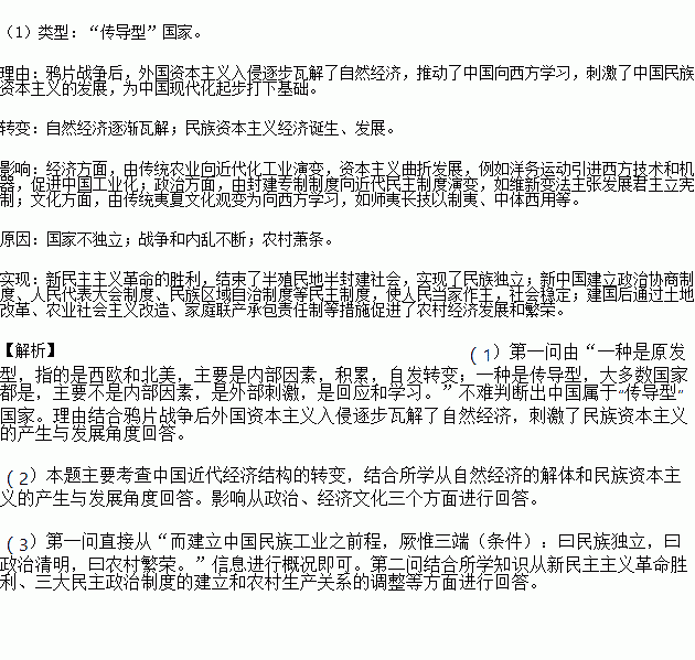 中国近代到现代的gdp_1978到2020中国与gdp(3)
