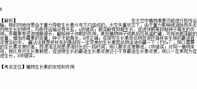 下列说法中什么不是gdp的特征_啥也不是图片(2)