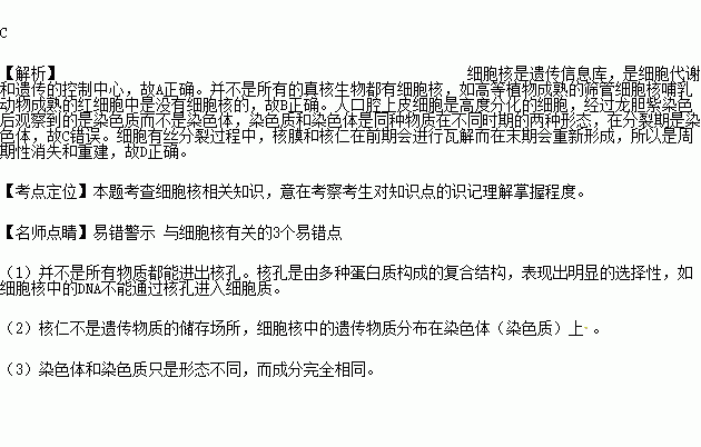 人口染色_人口普查(2)