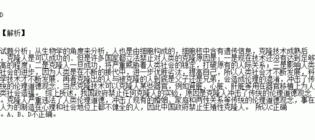 不正常人口_白带不正常的图片(3)