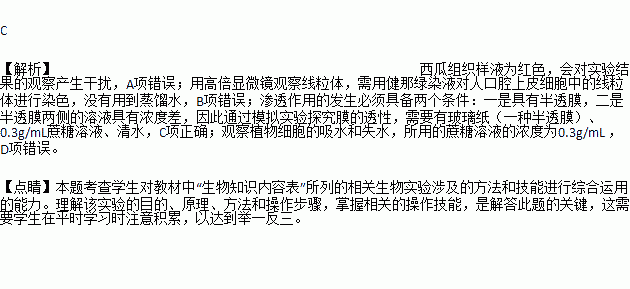 还原糖检测的实验原理_在检测还原糖.脂肪.蛋白质的实验中.最佳的一组实验材料分别是①甘蔗(2)