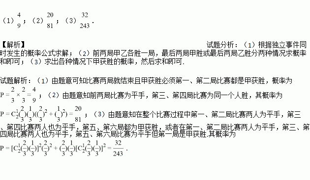 六人口下棋_下棋简笔画