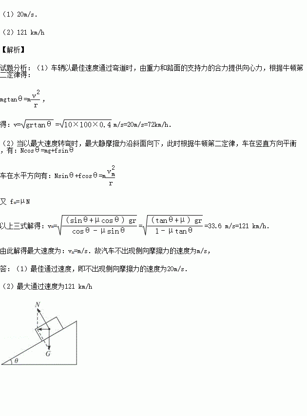 随着我国综合国力的提高.近年我国的高速公路