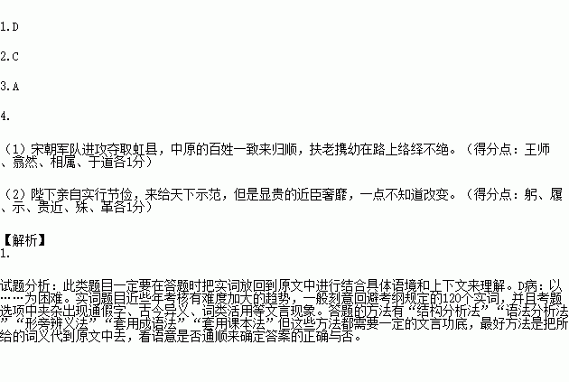 完成小题.周淙.字彦广.湖州长兴人.父需.以进士起家.官至左中奉大夫.