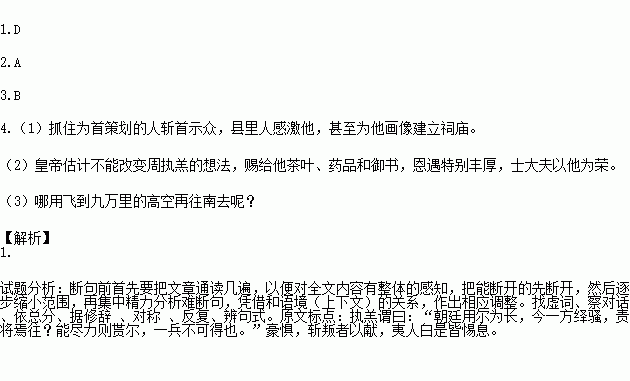 弋阳人口表_弋阳年糕(2)