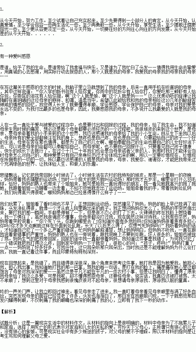 2012年7月31日.20岁的张有波在县城网吧里上网查到.