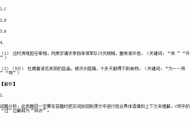 司姓人口数量_2020年全球人口数量(3)
