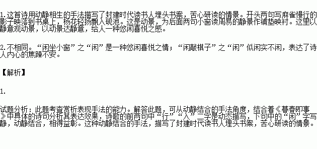 黄梅时节家家语猜一成语_黄梅时节图片(2)