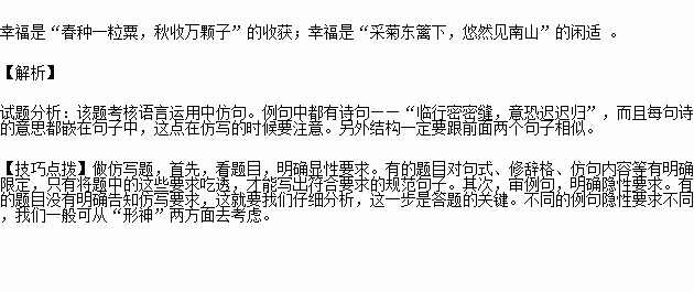 人口排比_人口普查(3)