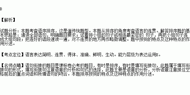 人口力组字_人口普查(2)