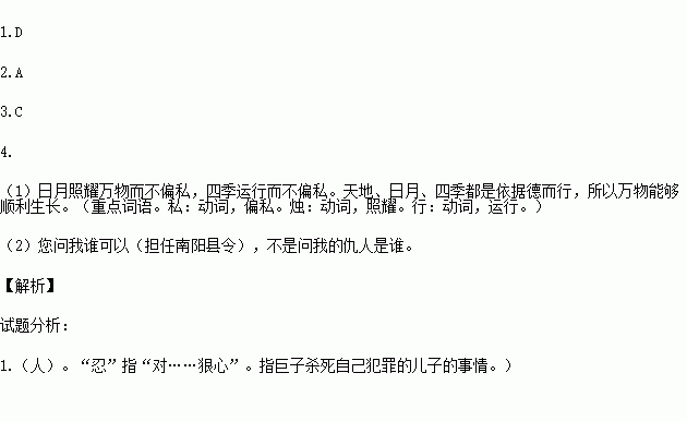 尧天刺九人口_刺天茄(3)