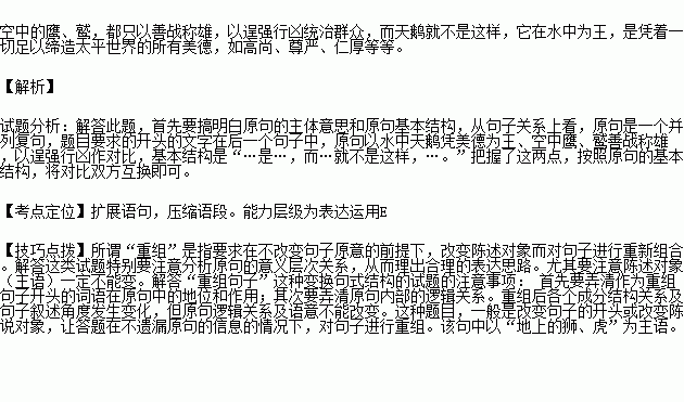 成语什么头什么面_成语故事图片(3)