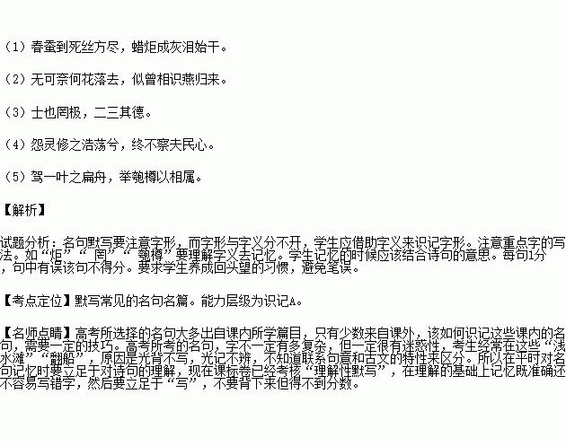  . . 两句.就是思考季节变化和年华交替的名句.