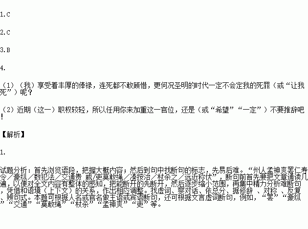 姓曹的人口数量_中国人口数量变化图(3)
