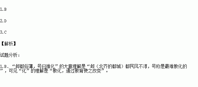 完成后面练习.樊叔略.陈留人也.父欢.仕魏为南兖州刺史.阿阳侯.