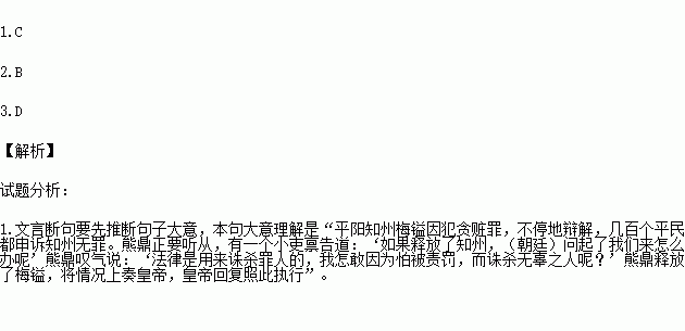 伯延人口数_人口老龄化(2)