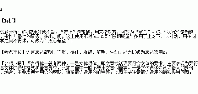 询问人口问句_询问笔录(3)