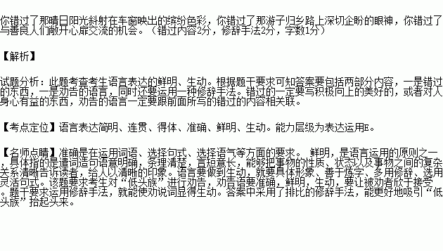 阅读下列材料.请以低头族.你错过了太多太多.