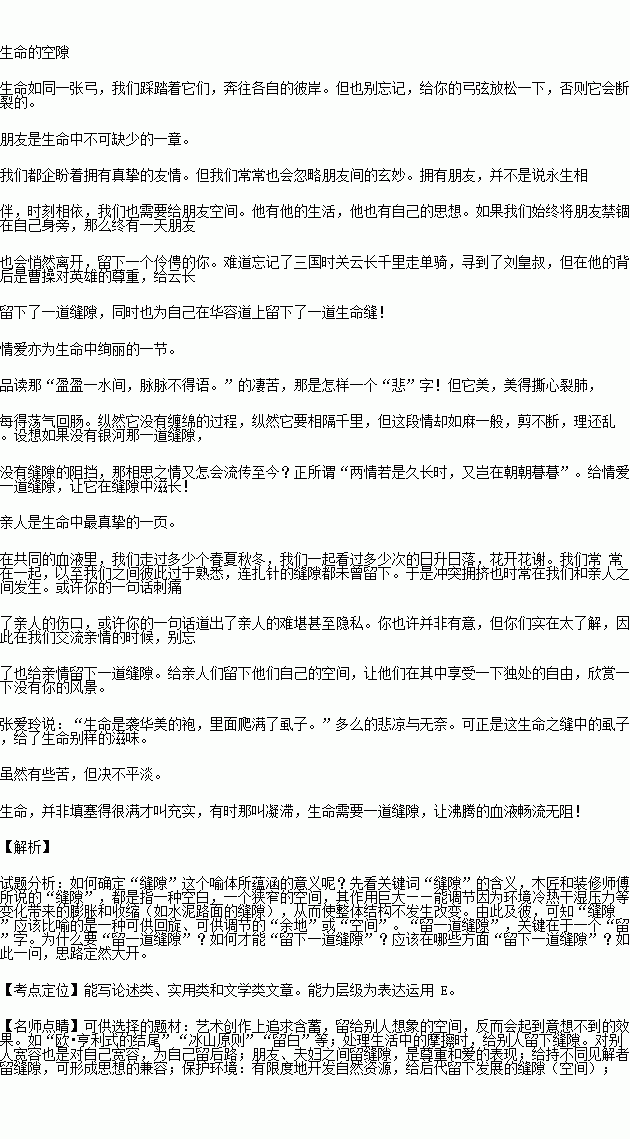 诗人口头语_诗人简笔画