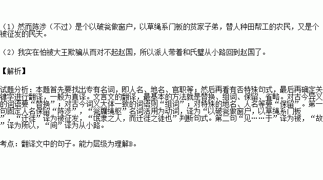 语言扩散与人口迁移_r语言画人口迁移地图(3)