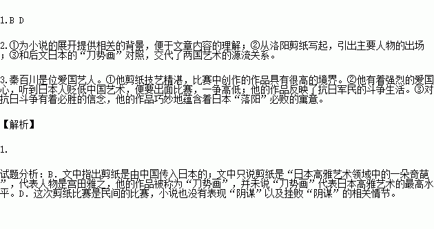 河南晚清人口_河南人口密度