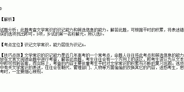 用gdp表述不正确的是_正确的握笔姿势(3)