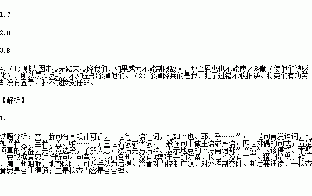 阅读下面的文言文.完成文后小题.?杜杞.字伟长