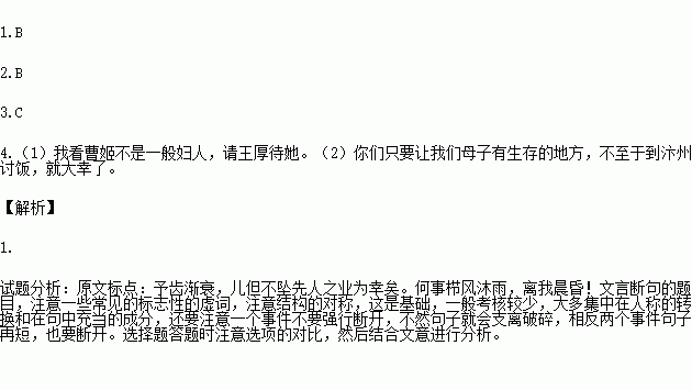 曹氏全球人口_全球人口分布图(2)