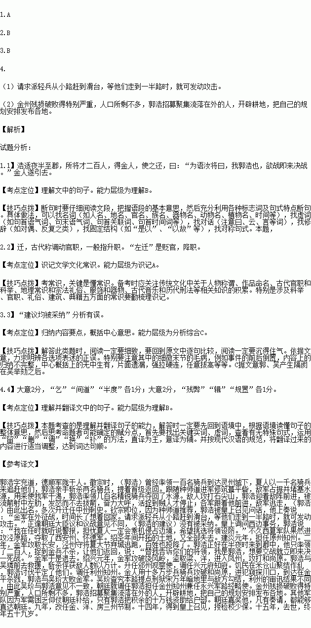 人口干字_人口与国情手抄报字少