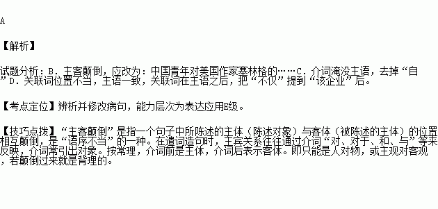 用gdp表述不正确的是_正确的握笔姿势(2)