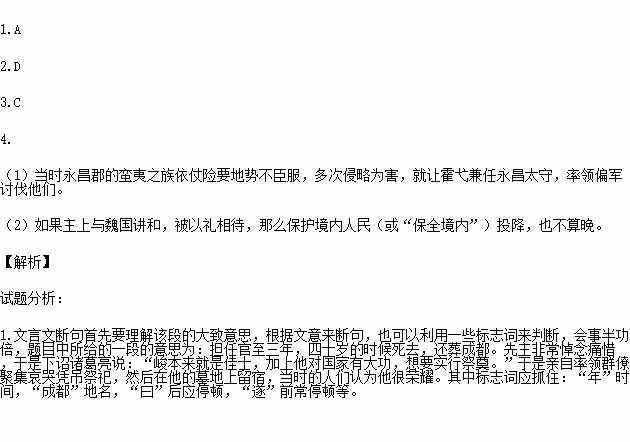 枝江人口详情_枝江酒价格表和图片(3)