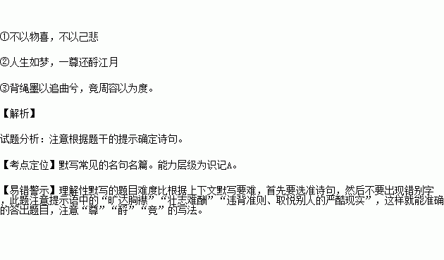 壮志什么成语_壮志凌云(2)