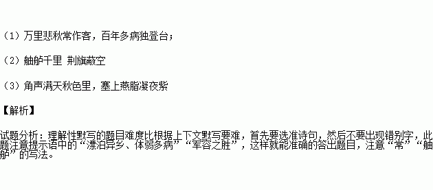 描写军人的句子