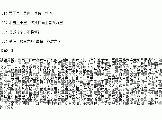 语言扩散与人口迁移_r语言画人口迁移地图(3)