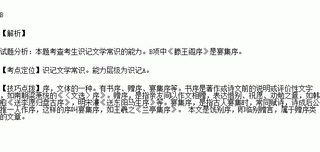 用gdp表述不正确的是_正确的握笔姿势