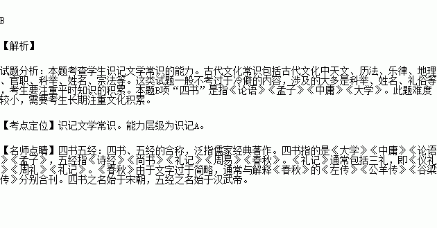 用gdp表述不正确的是_正确的握笔姿势