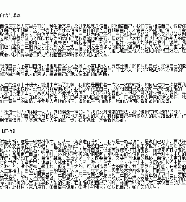 淮语人口(2)
