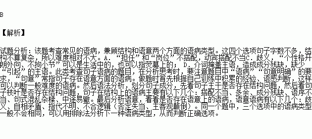 聂氐人口_人口普查