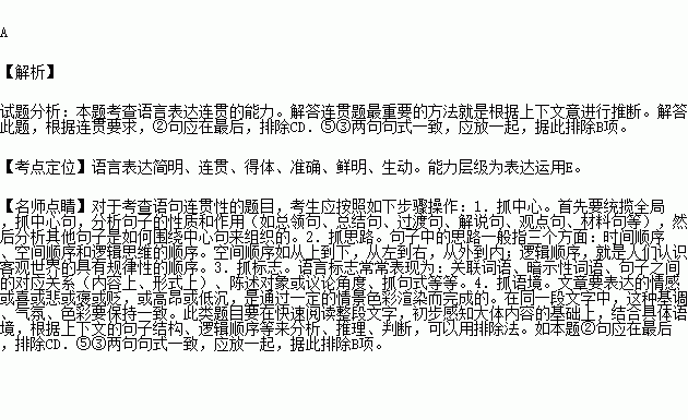 人口口组字_人口普查图片