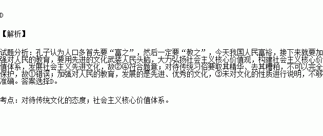 问人口怎么说_人口普查绘画怎么画